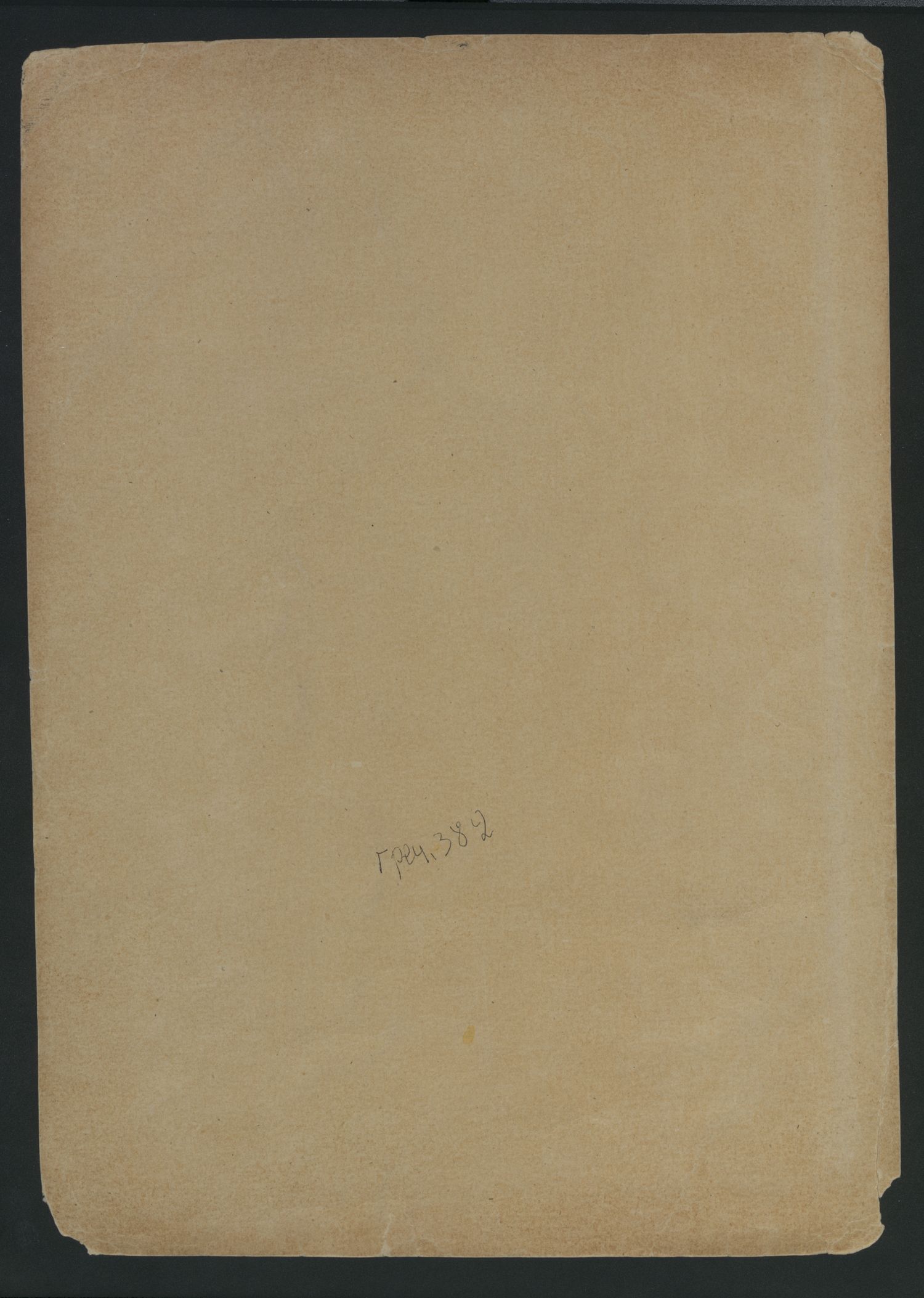 Катена на книгу Иова; Кон. XIII - нач. XIV в.; РНБ, Греч. собр. (ф. 906 ...